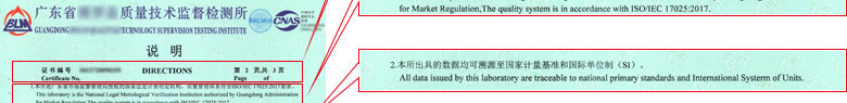 长度91视频入口网址证书报告说明页