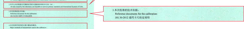 长度91视频入口网址证书报告说明页