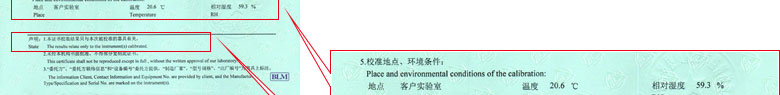 长度91视频入口网址证书报告说明页
