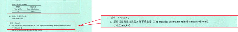 长度91视频入口网址证书报告结果页