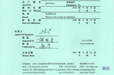 长度91视频入口网址证书报告首页图片