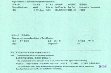 长度91视频入口网址证书报告说明页图片