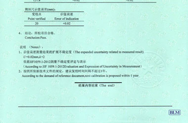 长度91视频入口网址证书报告结果页图片