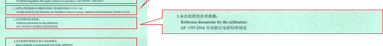 电磁91视频入口网址证书报告说明页