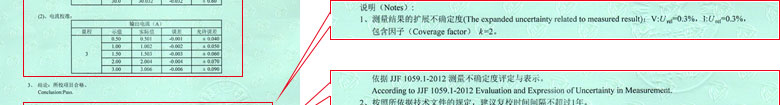 电磁91视频入口网址证书报告结果页