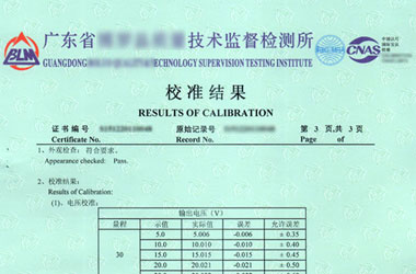电磁91视频入口网址证书报告结果页图片