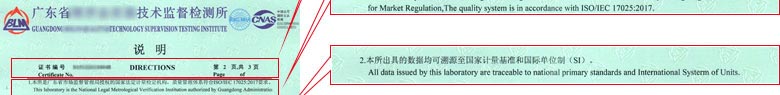 电离辐射91视频入口网址证书报告说明页