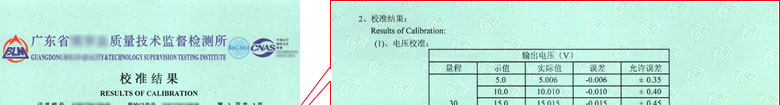 电学91视频免费网址证书报告结果页