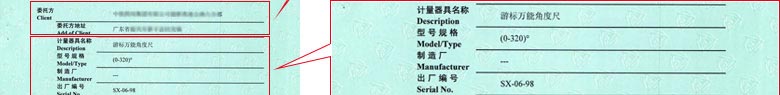 轨道交通91视频免费网址证书报告首页
