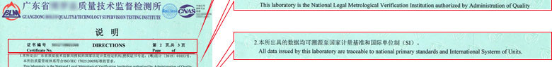 轨道交通91视频免费网址证书报告说明页
