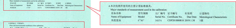 轨道交通91视频免费网址证书报告说明页