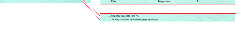 轨道交通91视频免费网址证书报告说明页