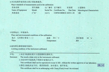 轨道交通91视频免费网址证书报告说明页图片
