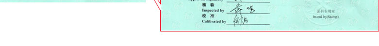 化学91视频免费网址证书报告首页
