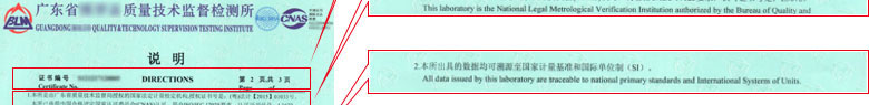 化学91视频免费网址证书报告说明页