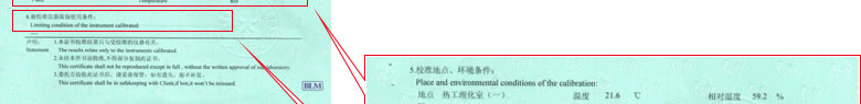 化学91视频免费网址证书报告说明页