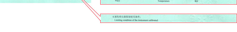 化学91视频免费网址证书报告说明页