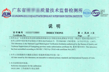 化学91视频免费网址证书报告说明页图片