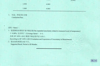 化学91视频免费网址证书报告结果页图片