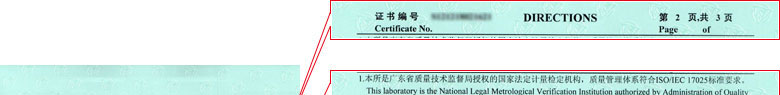 化学91视频入口网址证书报告说明页