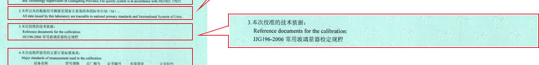 化学91视频入口网址证书报告说明页