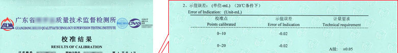 化学91视频入口网址证书报告结果页