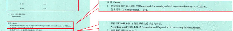 化学91视频入口网址证书报告结果页