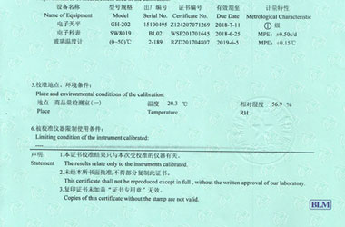 化学91视频入口网址证书报告说明页图片