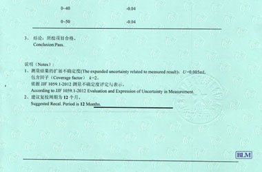 化学91视频入口网址证书报告结果页图片