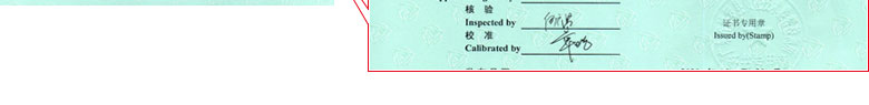 建材91视频免费网址证书报告首页