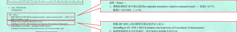 建材91视频免费网址证书报告结果页