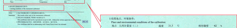 几何量91视频免费网址证书报告说明页