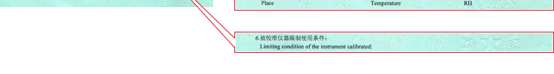几何量91视频免费网址证书报告说明页