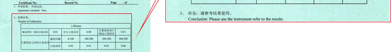 几何量91视频免费网址证书报告结果页