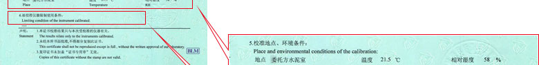 建筑工程91视频免费网址证书报告说明页