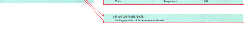 建筑工程91视频免费网址证书报告说明页