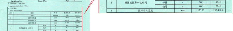 建筑工程91视频免费网址证书报告结果页