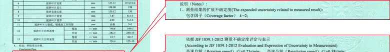 建筑工程91视频免费网址证书报告结果页