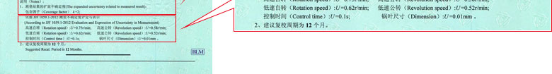 建筑工程91视频免费网址证书报告结果页