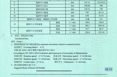 建筑工程91视频免费网址证书报告结果页图片