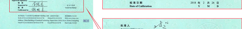 力学91视频免费网址证书报告首页