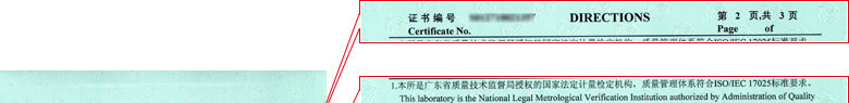 力学91视频免费网址证书报告说明页