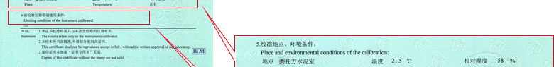 力学91视频免费网址证书报告说明页