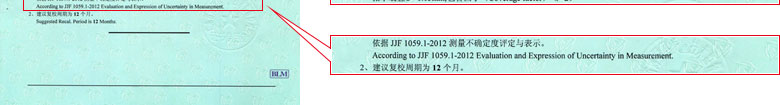 力学91视频免费网址证书报告结果页