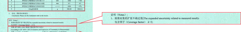力学91视频入口网址证书报告结果页