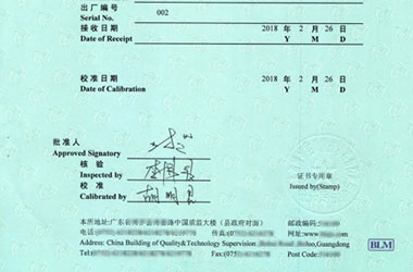 力学91视频入口网址证书报告首页图片