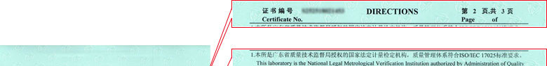 时间频率91视频入口网址证书报告说明页
