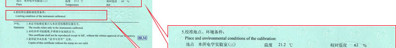 时间频率91视频入口网址证书报告说明页
