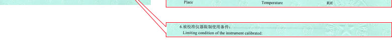 时间频率91视频入口网址证书报告说明页