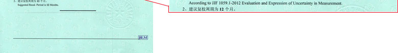 时间频率91视频入口网址证书报告结果页